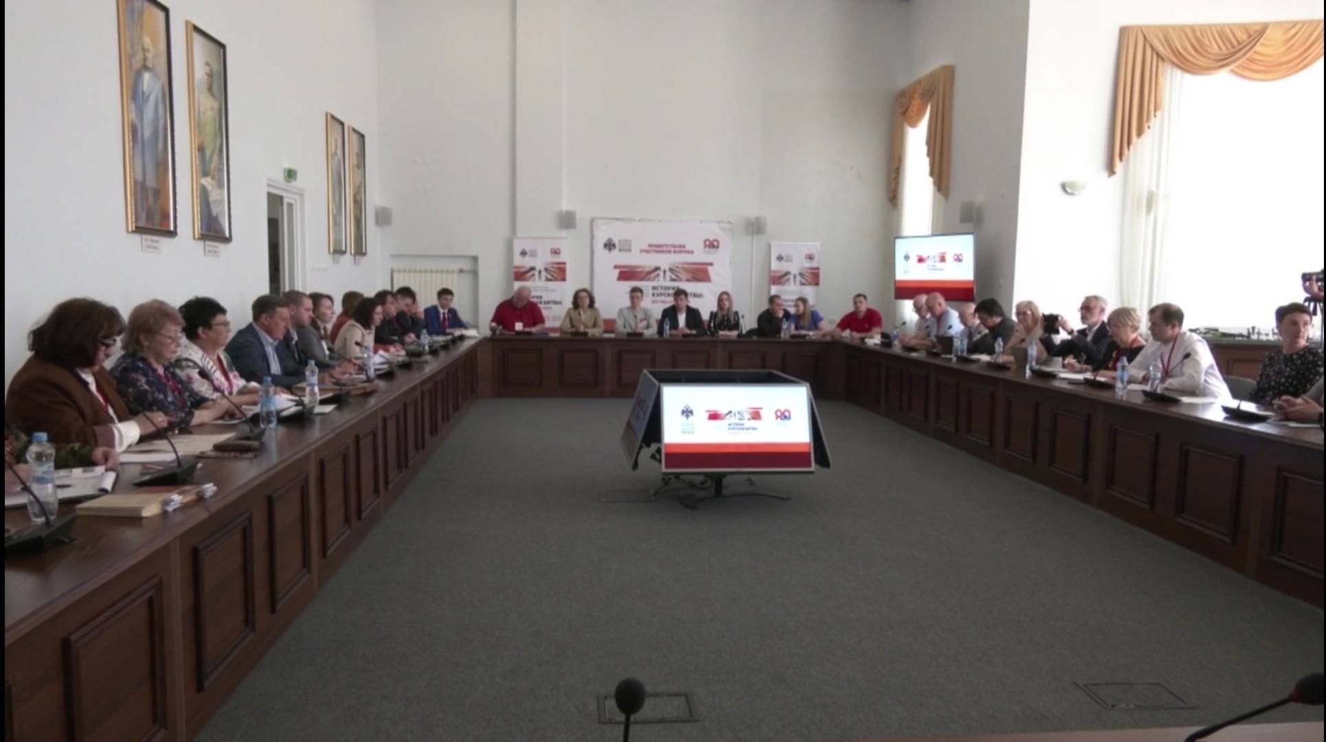 ВСЕРОССИЙСКИЙ ФОРУМ «ИСТОРИЯ КУРСКОЙ БИТВЫ : ВЗГЛЯД ИЗ XXI ВЕКА» И НАУЧНАЯ КОНФЕРЕНЦИЯ «ИСТОРИЯ КУРСКОЙ БИТВЫ: ПРОБЛЕМЫ И ПЕРСПЕКТИВЫ ИССЛЕДОВАНИЯ И СОХРАНЕНИЯ ПАМЯТИ». ВТОРОЙ ДЕНЬ.