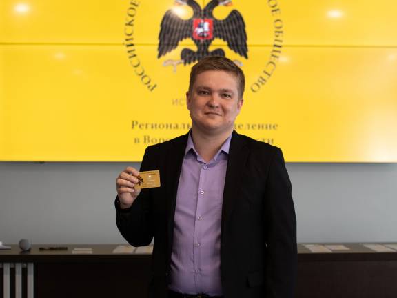 Воронежским студентам вручили членские билеты Российского военно-исторического общества