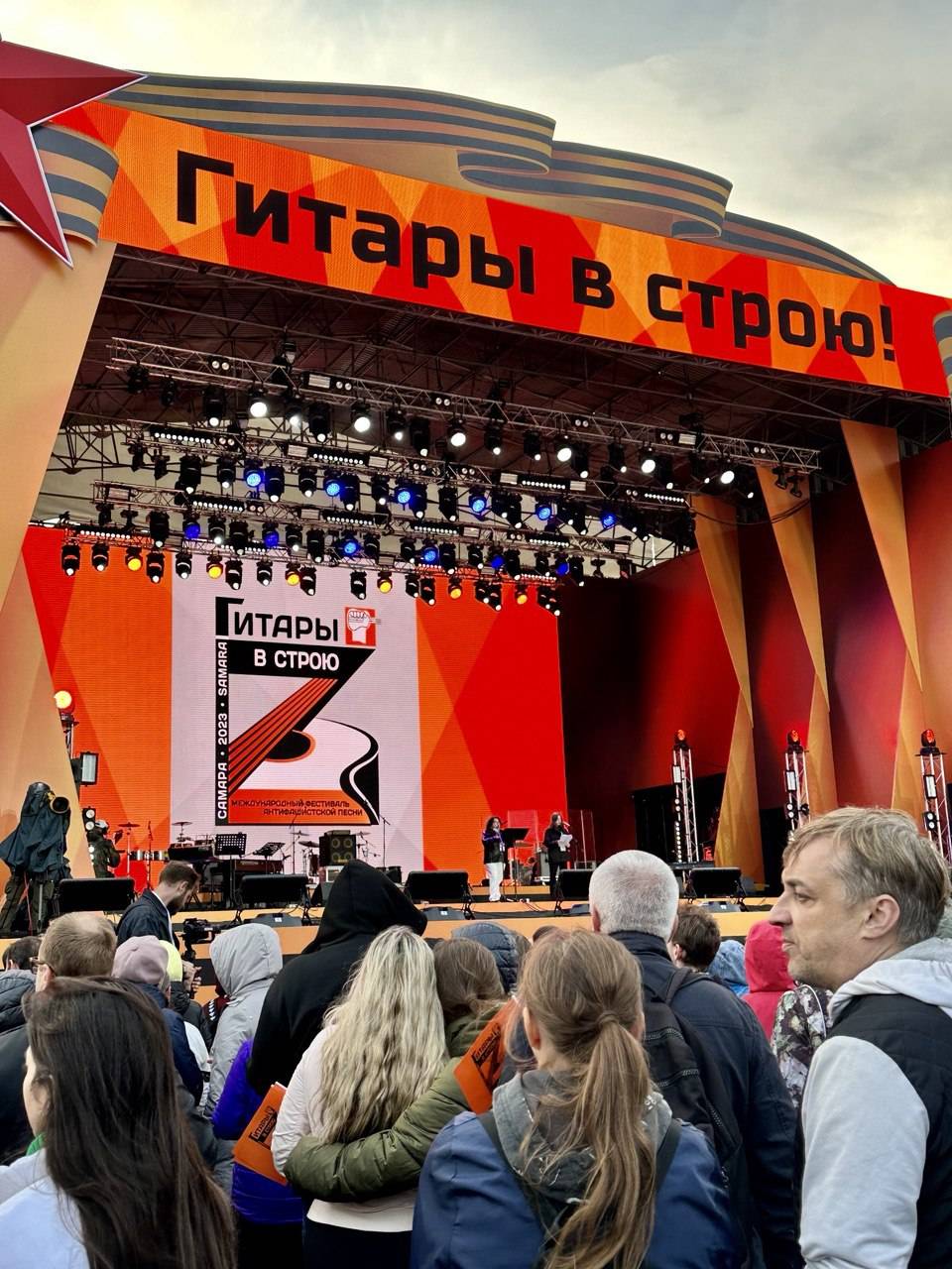 РВИО и «Гитары в строю!»