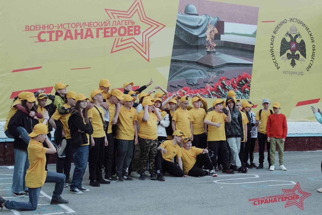 Первая смена лагеря «Страна Героев» открыта в Новосибирской области