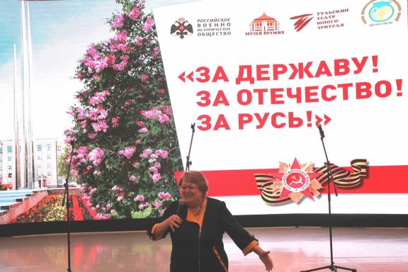 «За Державу! За Отечество! За Русь!». Театрально-поэтический вечер в Тульском государственном музее оружия