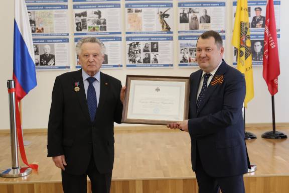 Музей истории Российского военно-исторического общества