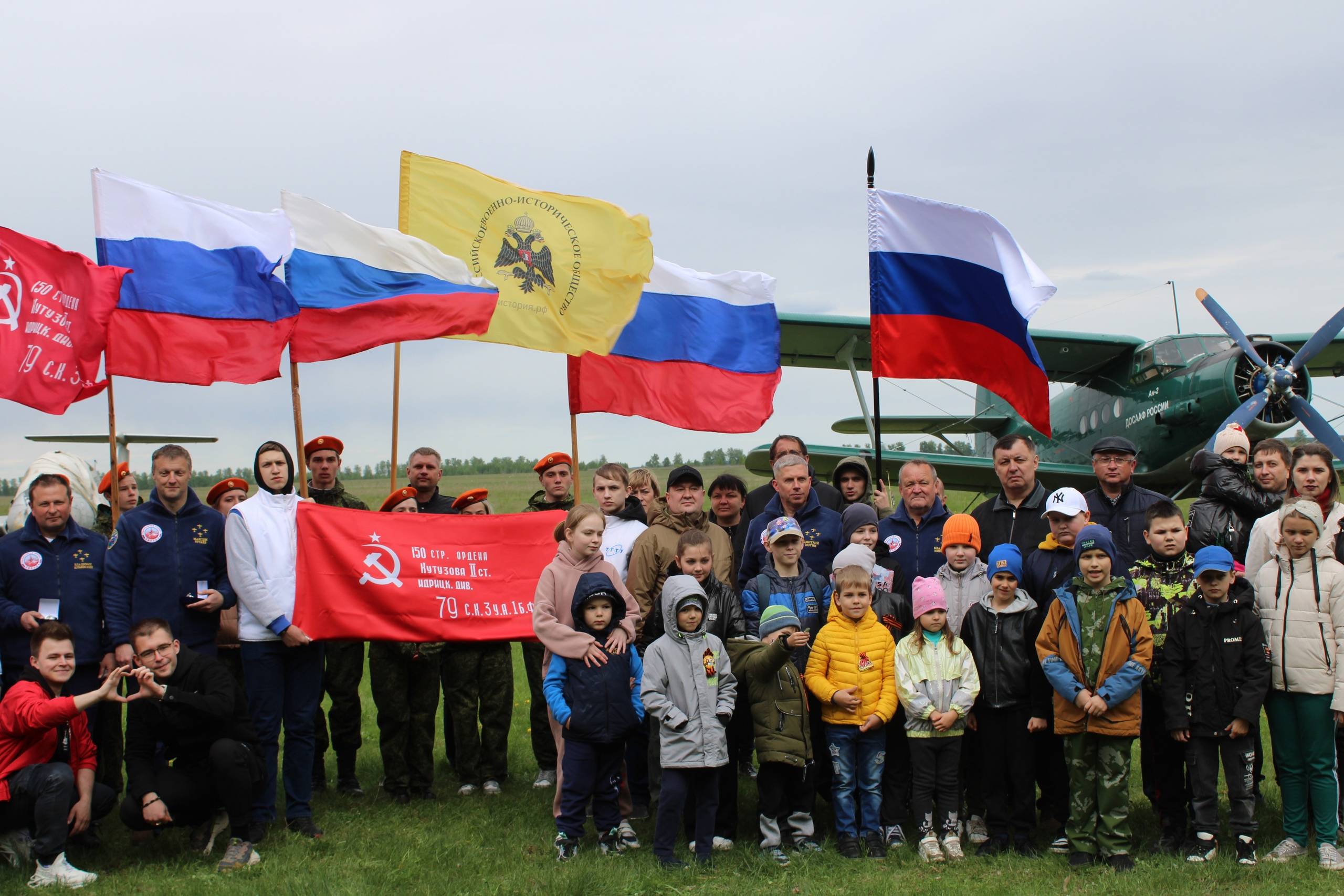 Авиаперелет «Крылья Победы: Москва – Сталинград» в Тамбовской области