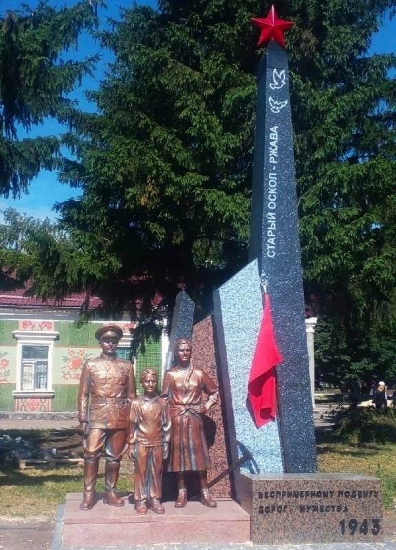 В Курской области появился мемориал в честь 80-летия железной дороги «Старый Оскол – Ржава»