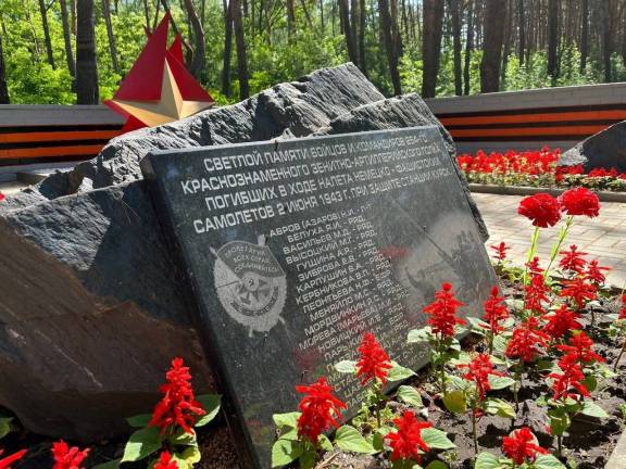 В ЧЕСТЬ 80-ЛЕТИЯ ПОДВИГА ЗЕНИТЧИКОВ