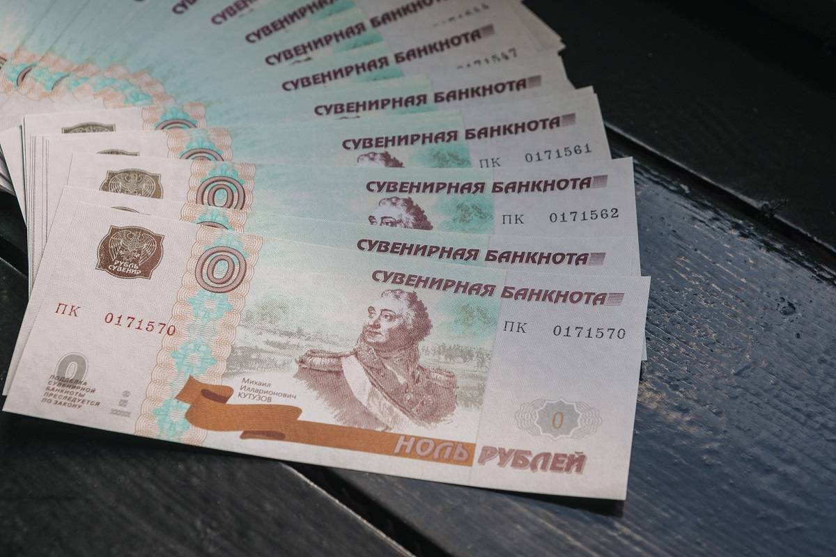 Портрет Михаила Кутузова появился на сувенирных купюрах