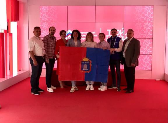 Всероссийский патриотический форум