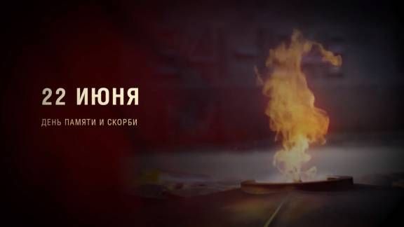 Члены РО РВИО в Республике Мордовия присоединились к Всероссийской акции «Минута молчания»