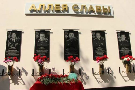 День памяти и скорби