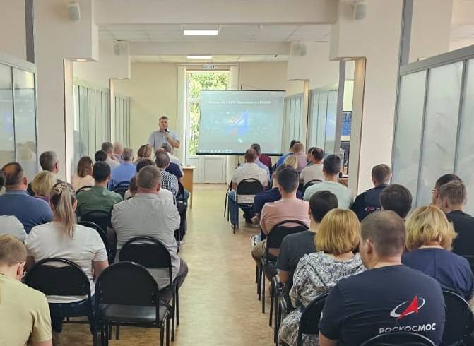 Мероприятие «Россия и Украина: история и современность».