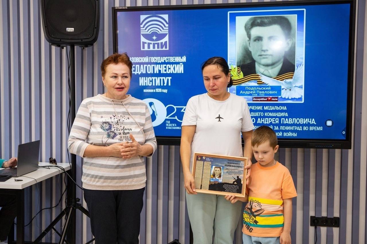 Медальон, найденный 26 лет назад, передали родным!