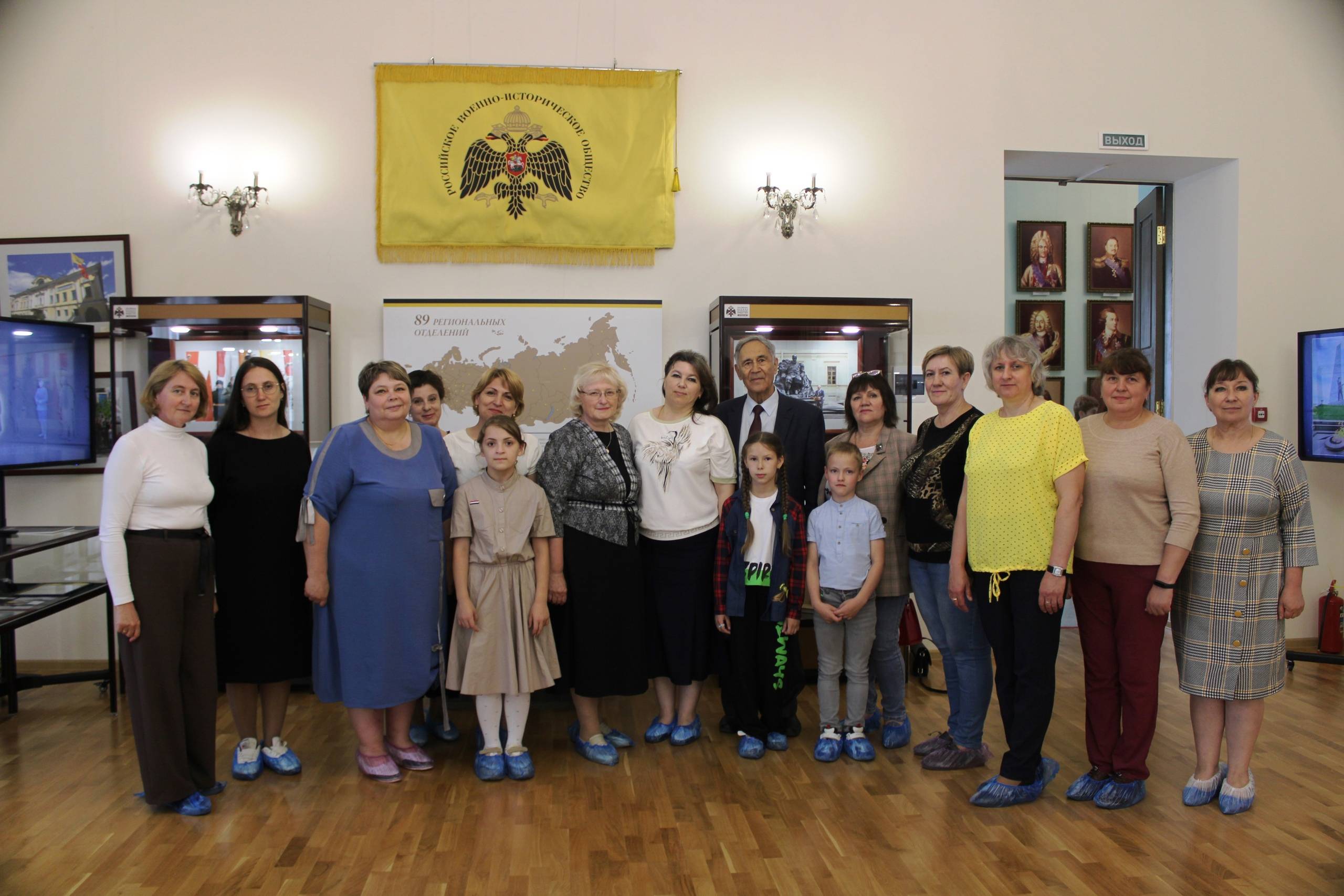 Педагогические чтения "О России с любовью".