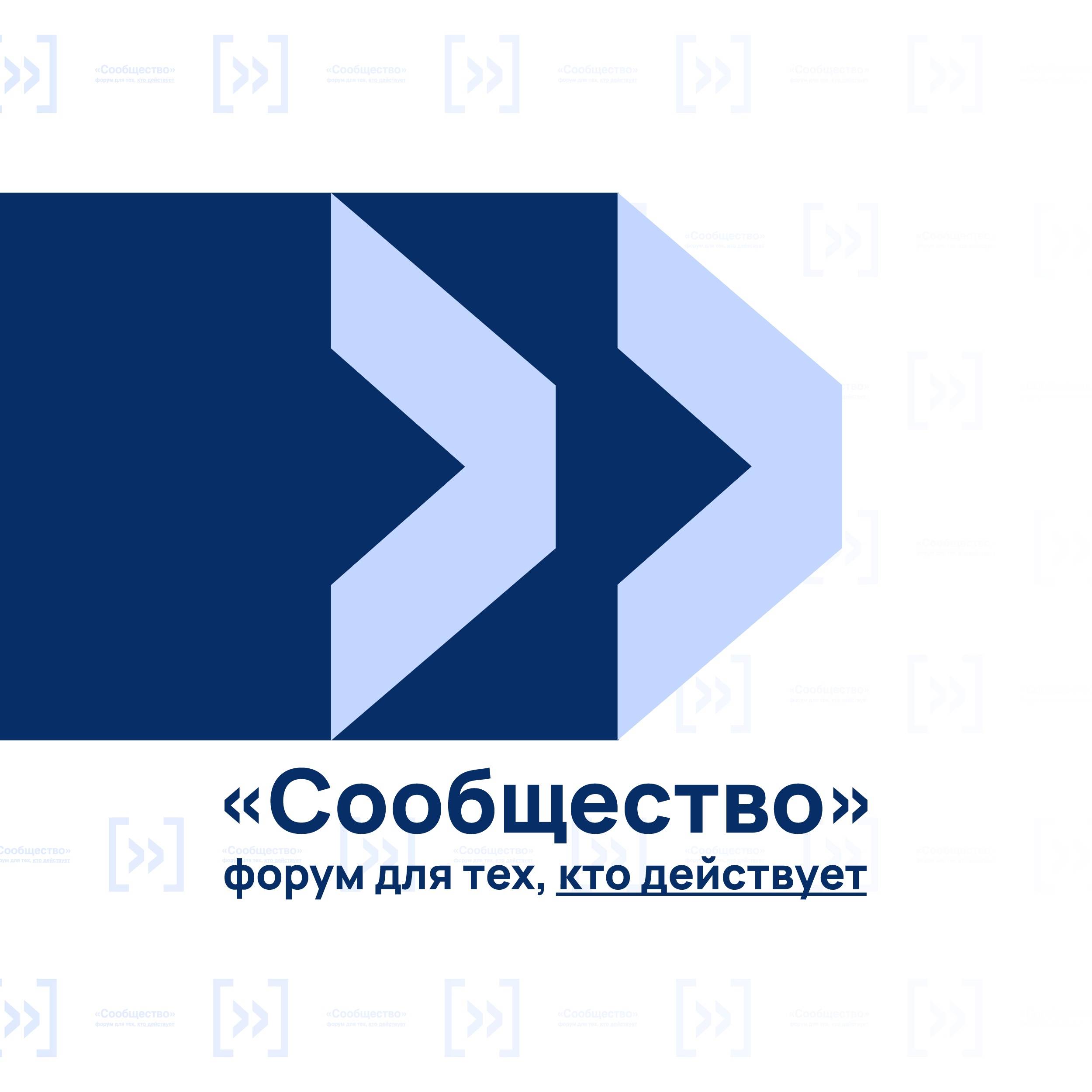 Члены РО РВИО приняли участие в работе круглых столов форума «Сообщество»