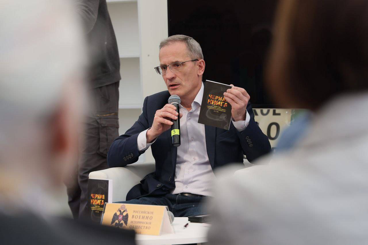Книгу о преступлениях ВСУ предложили перевести на английский и украинский языки