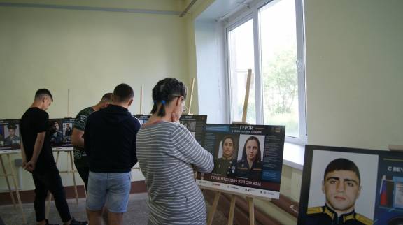 Культурная акция "Россия страна героев"