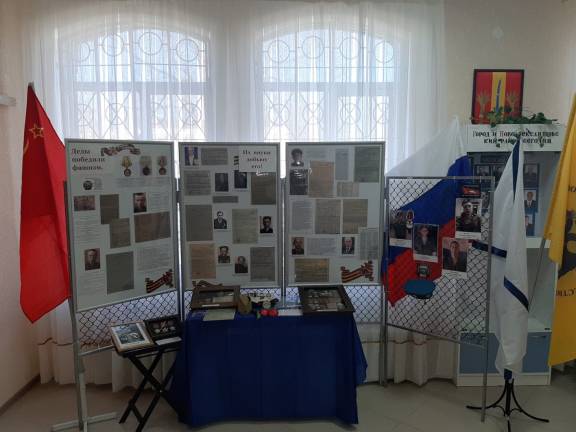 «ДЕДЫ ПОБЕДИЛИ ФАШИЗМ. ИХ ВНУКИ ДОБЬЮТ ЕГО!»: выставка в Новоалександровском городском округе