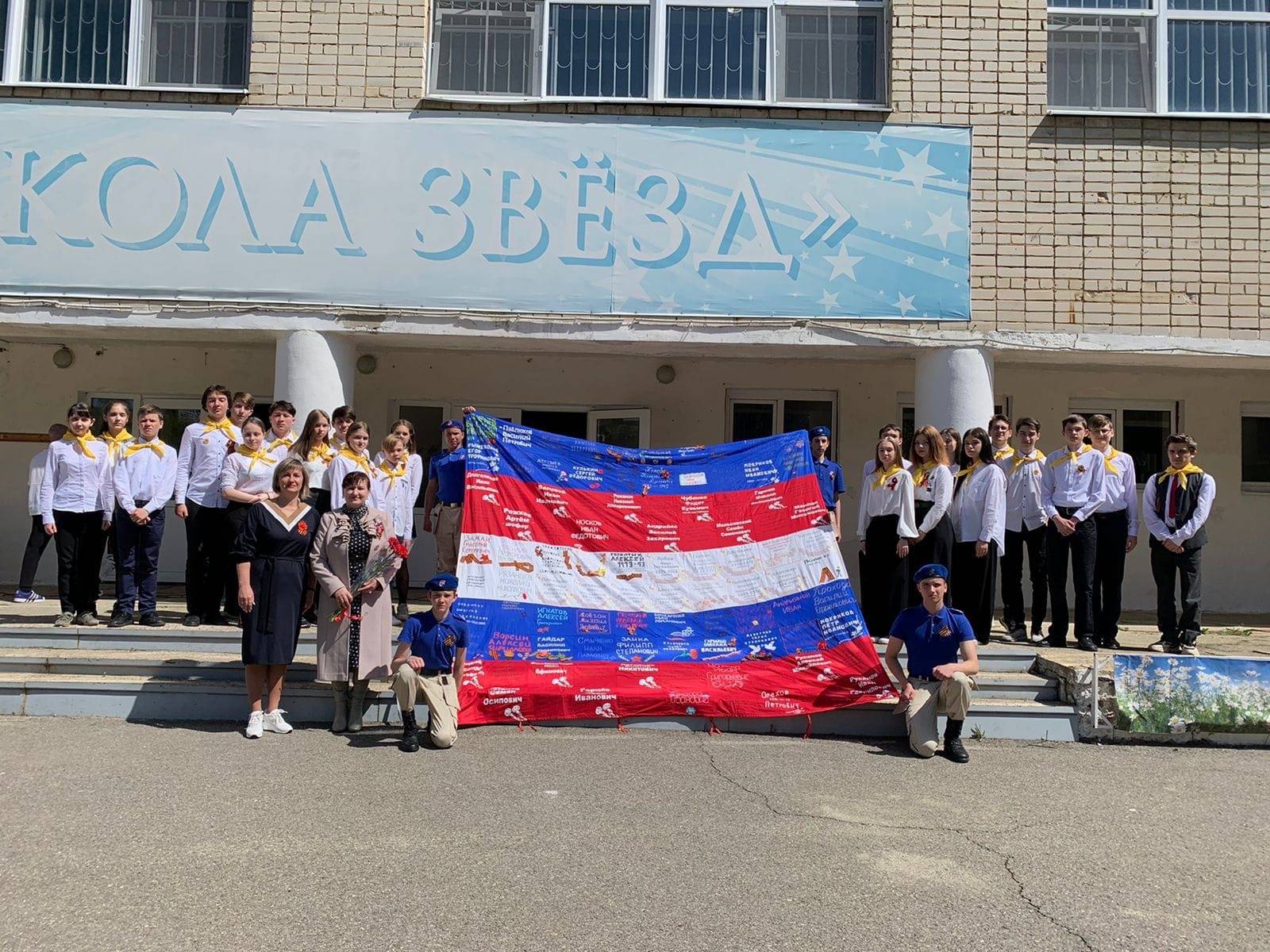 Государственные символы России – символы единения народа