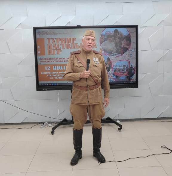 В Курске прошел патриотический Турнир настольных игр, посвященный 80-летию Победы в Курской битве