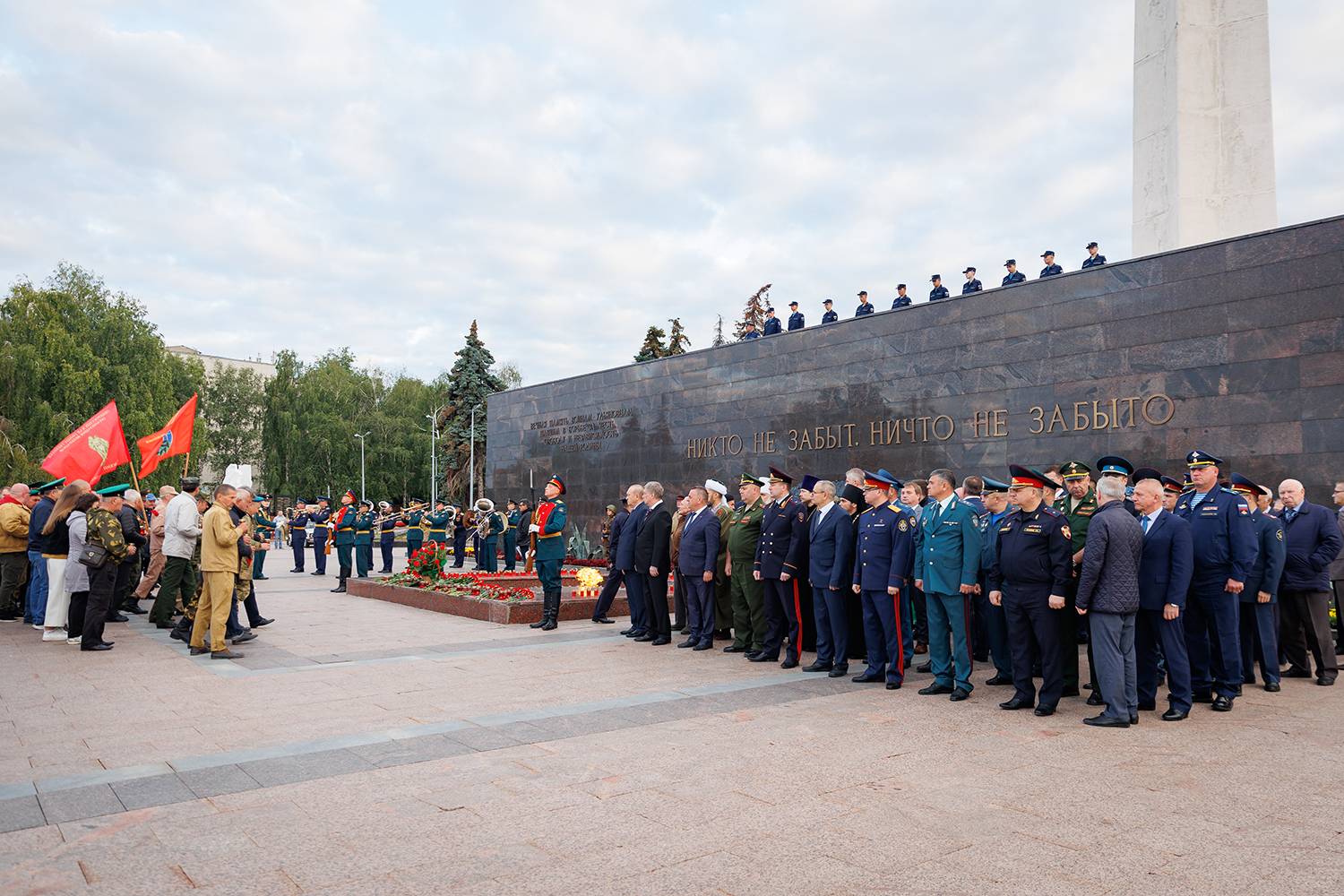 День памяти и скорби в Ульяновской области