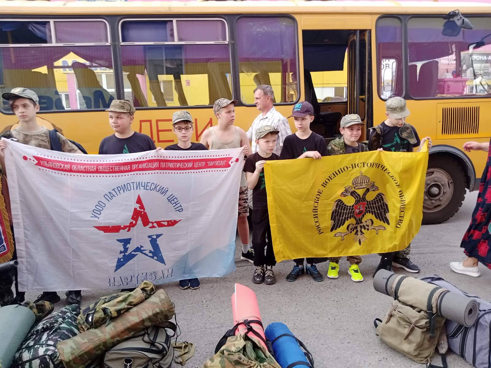 Полевой выход Патриотического центра "Партизан"