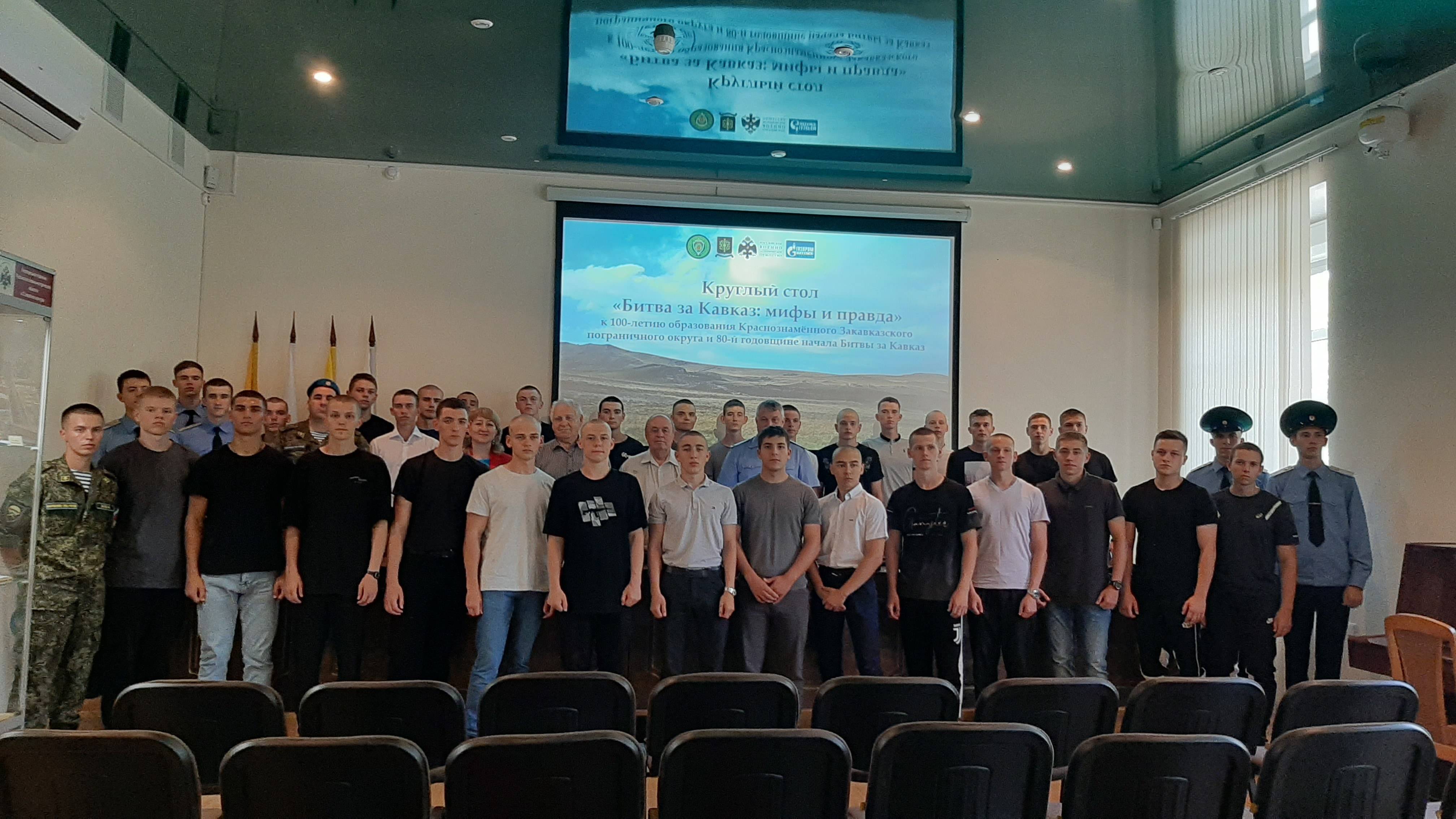 БИТВА ЗА КАВКАЗ: МИФЫ И ПРАВДА – круглый стол РО РВИО СК