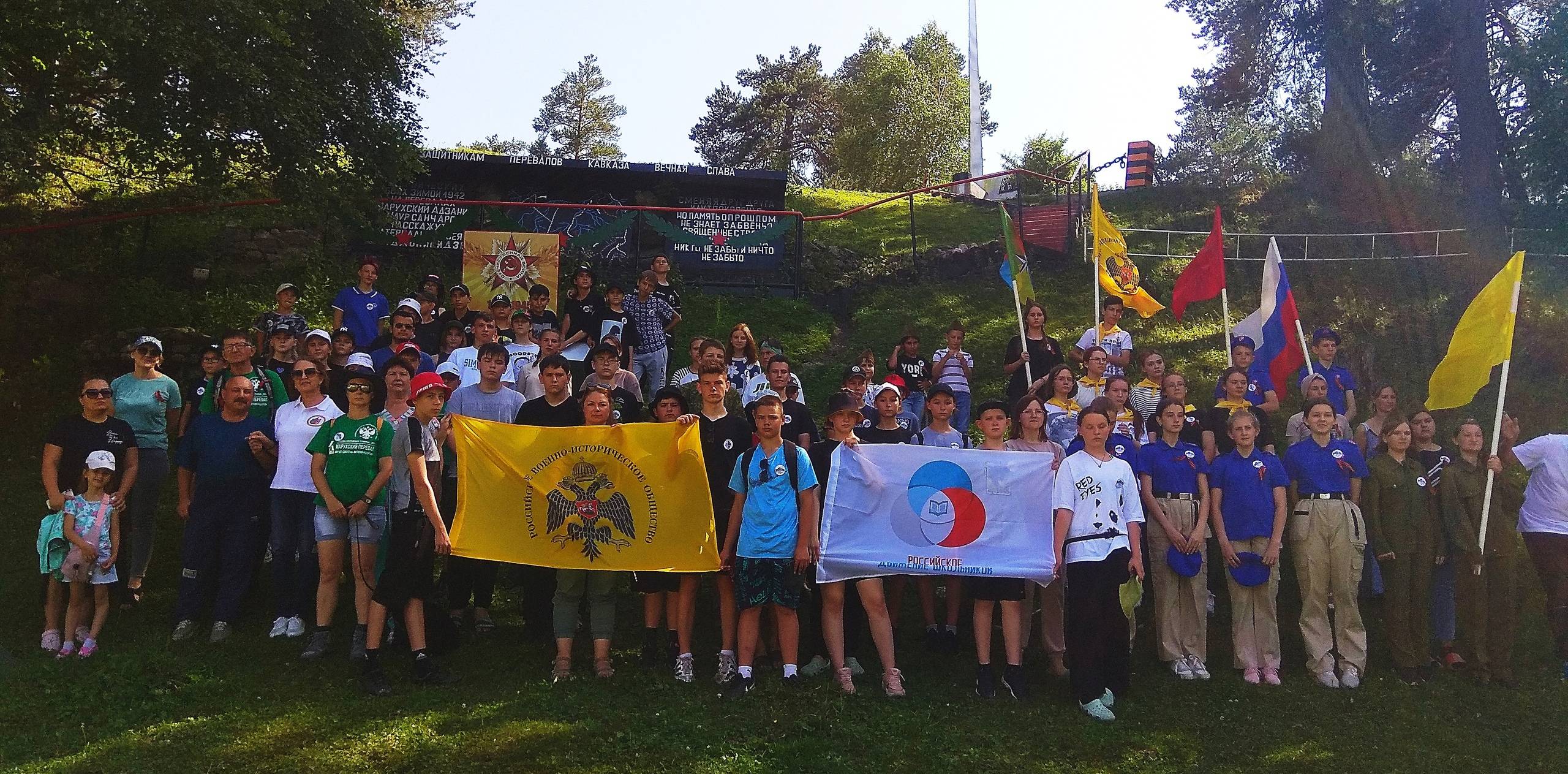 Открытие краевой туриады «Граница – 2022» с участием членов РВИО