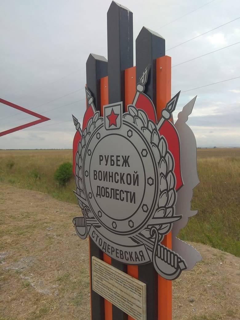 БОЕВЫЕ РУБЕЖИ СТАВРОПОЛЬЯ – 2022: члены экспедиции ведут активные поисковые работы