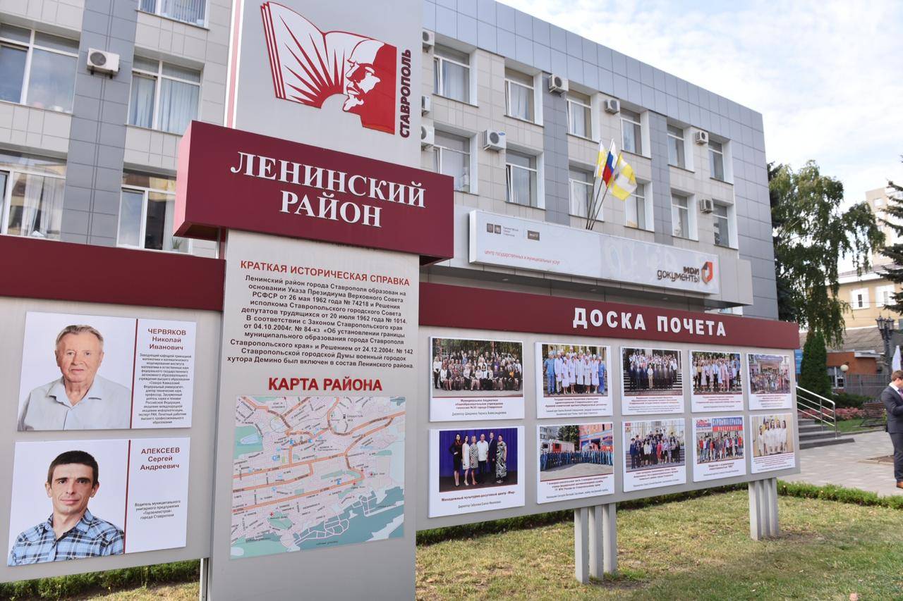 Члены РВИО приняли участие в праздновании 60-летия Ленинского района г. Ставрополя