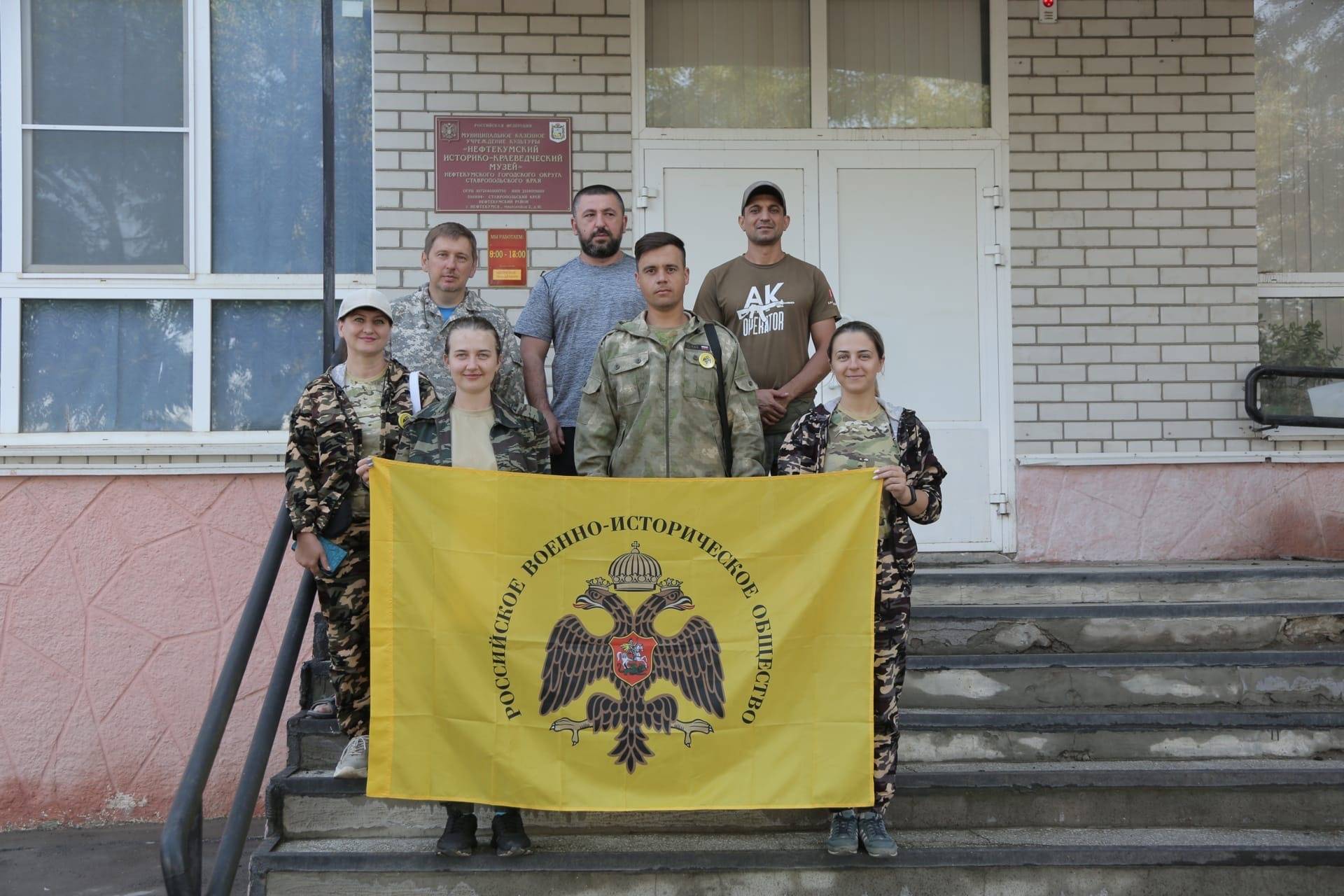 «Боевые рубежи Ставрополья – 2022»: завершилась поисково-разведывательная экспедиция РО РВИО СК