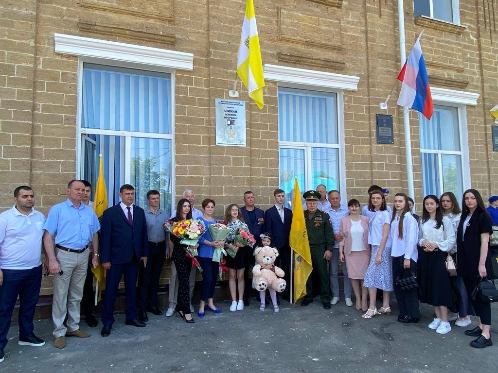 Торжественное открытие памятной доски РВИО Герою России Шикину М.И.