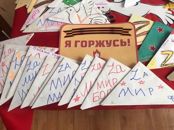 Акция РО РВИО СК «Письмо солдату» продолжается на Ставрополье