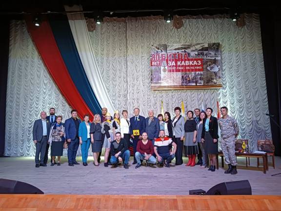 «БИТВА ЗА КАВКАЗ. 80 ЛЕТ»: историко-краеведческая конференция в Изобильненском городском округе