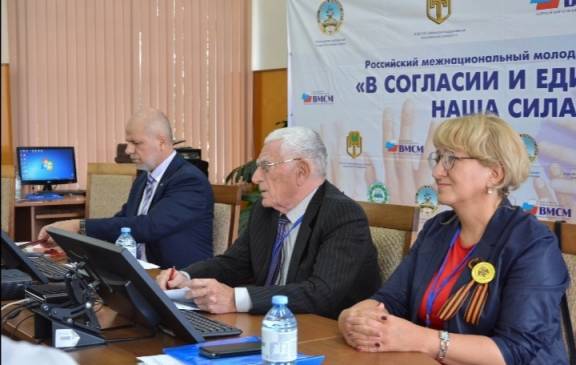 «В СОГЛАСИИ И ЕДИНСТВЕ – НАША СИЛА»: участие членов РО РВИО СК в Межнациональном форуме