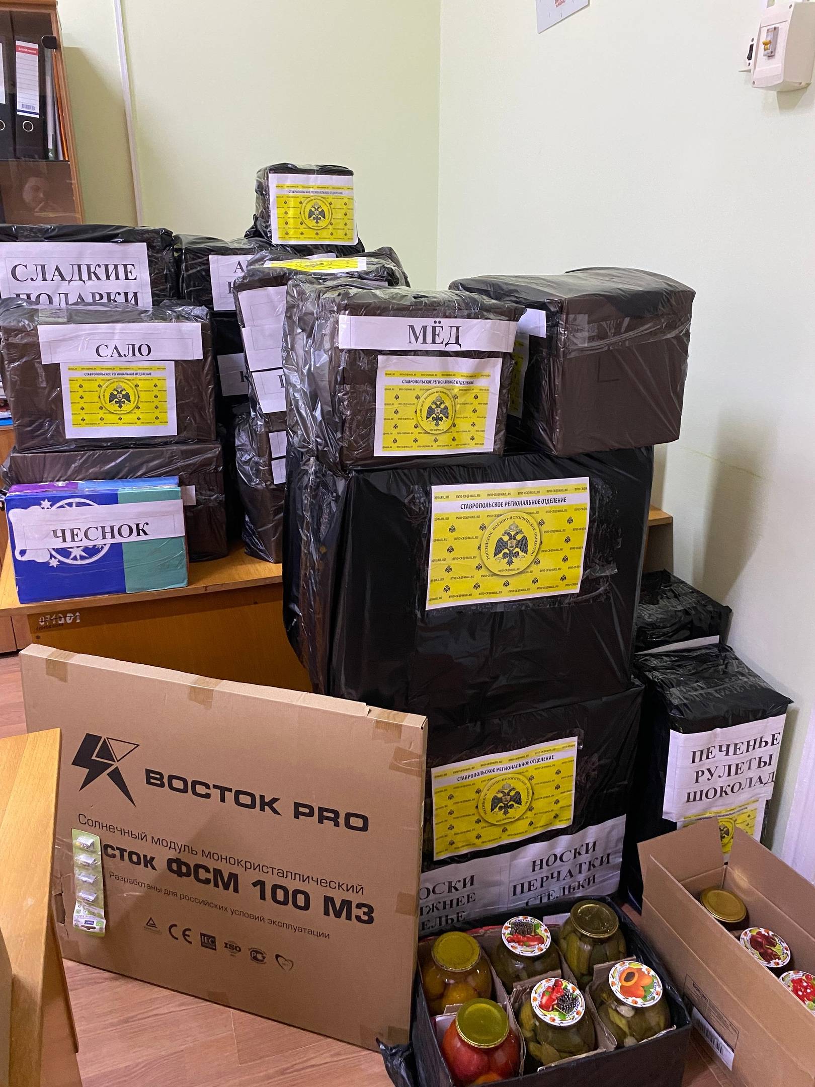 ФРОНТ И ТЫЛ ВМЕСТЕ!