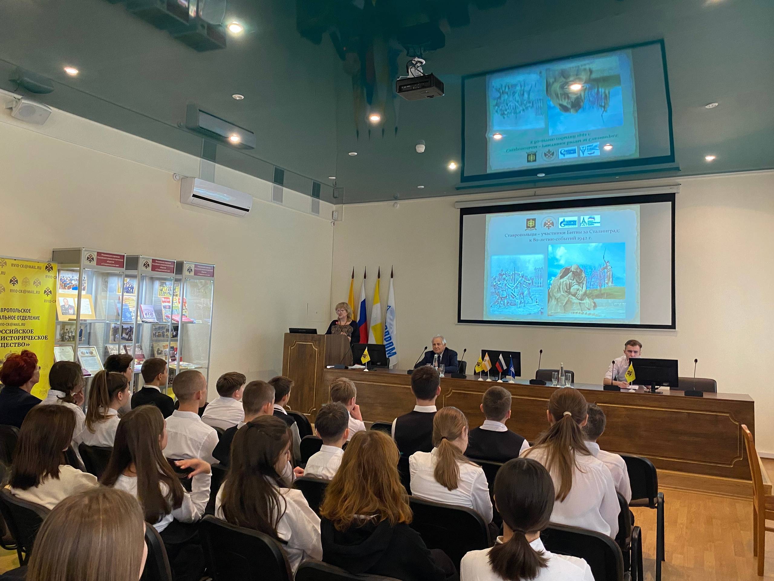 Цикл круглых столов, приуроченных к 80-летию Сталинградской битвы, продолжает свою работу на Ставрополье