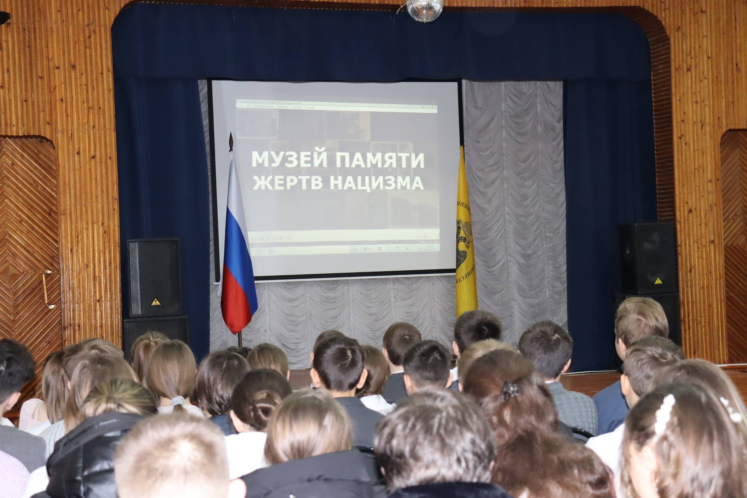 На Ставрополье почтили память жертв Холокоста