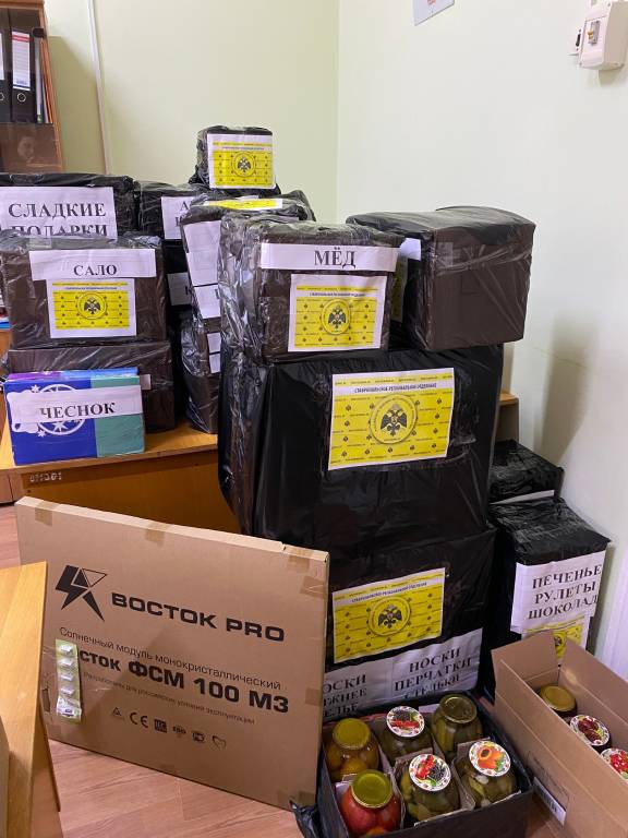 ФРОНТ И ТЫЛ ВМЕСТЕ!