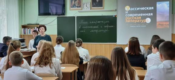 Литературные образы в формировании патриотизма молодежи: заседание клуба «Юный патриот» РО РВИО СК