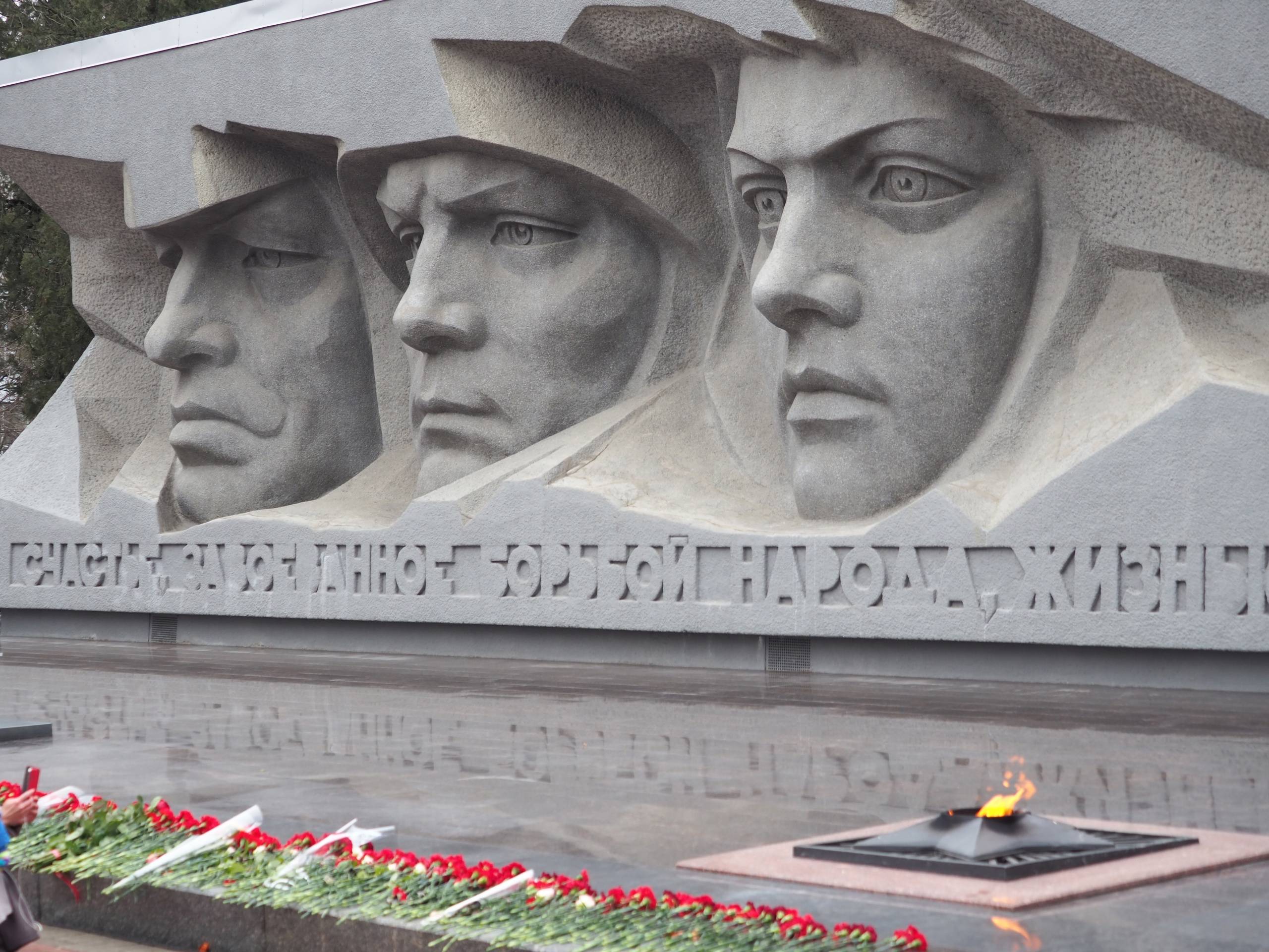 СЛАВА ТЕБЕ, СОЛДАТ-ОСВОБОДИТЕЛЬ!