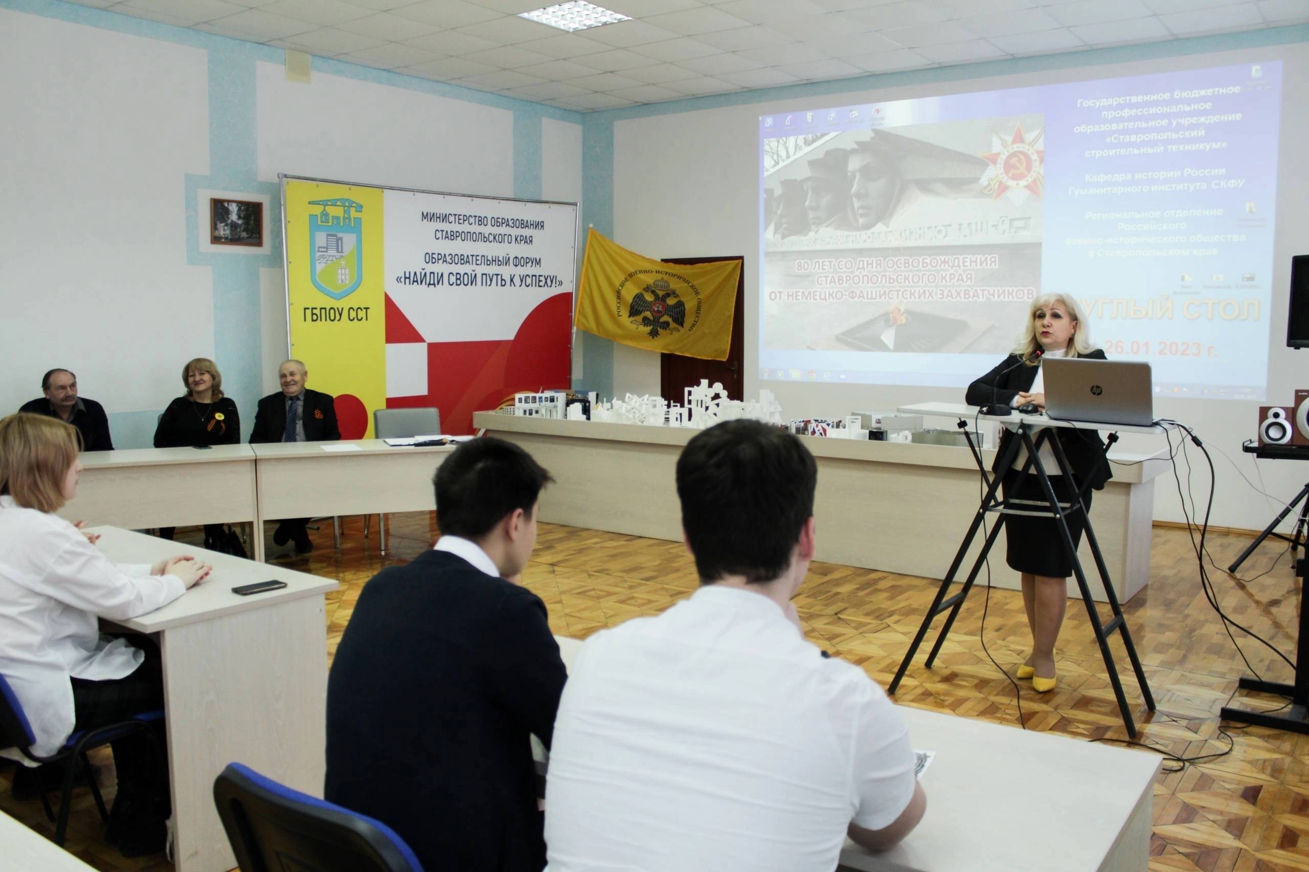 80-ЛЕТ СО ДНЯ ОСВОБОЖДЕНИЯ СТАВРОПОЛЬСКОГО КРАЯ ОТ НЕМЕЦКО-ФАШИСТСКИХ ЗАХВАТЧИКОВ