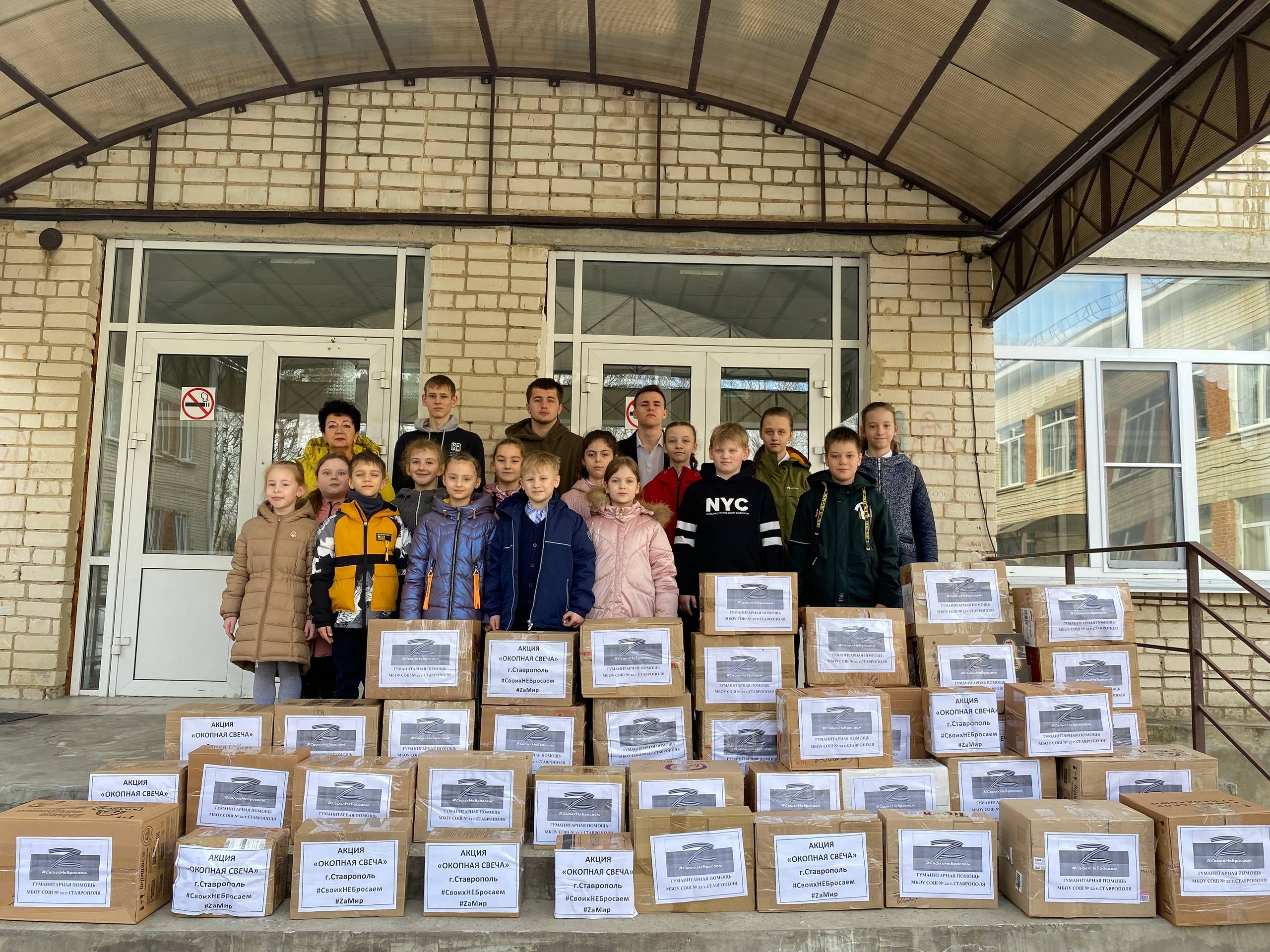 МЫ ВМЕСТЕ С НАШИМИ ГЕРОЯМИ!