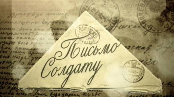 СВОИХ НЕ БРОСАЕМ: РО РВИО СК продолжает реализовывать патриотические акции в поддержку участников СВО