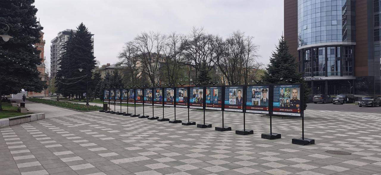 "Герои и подвиги" в Осетии