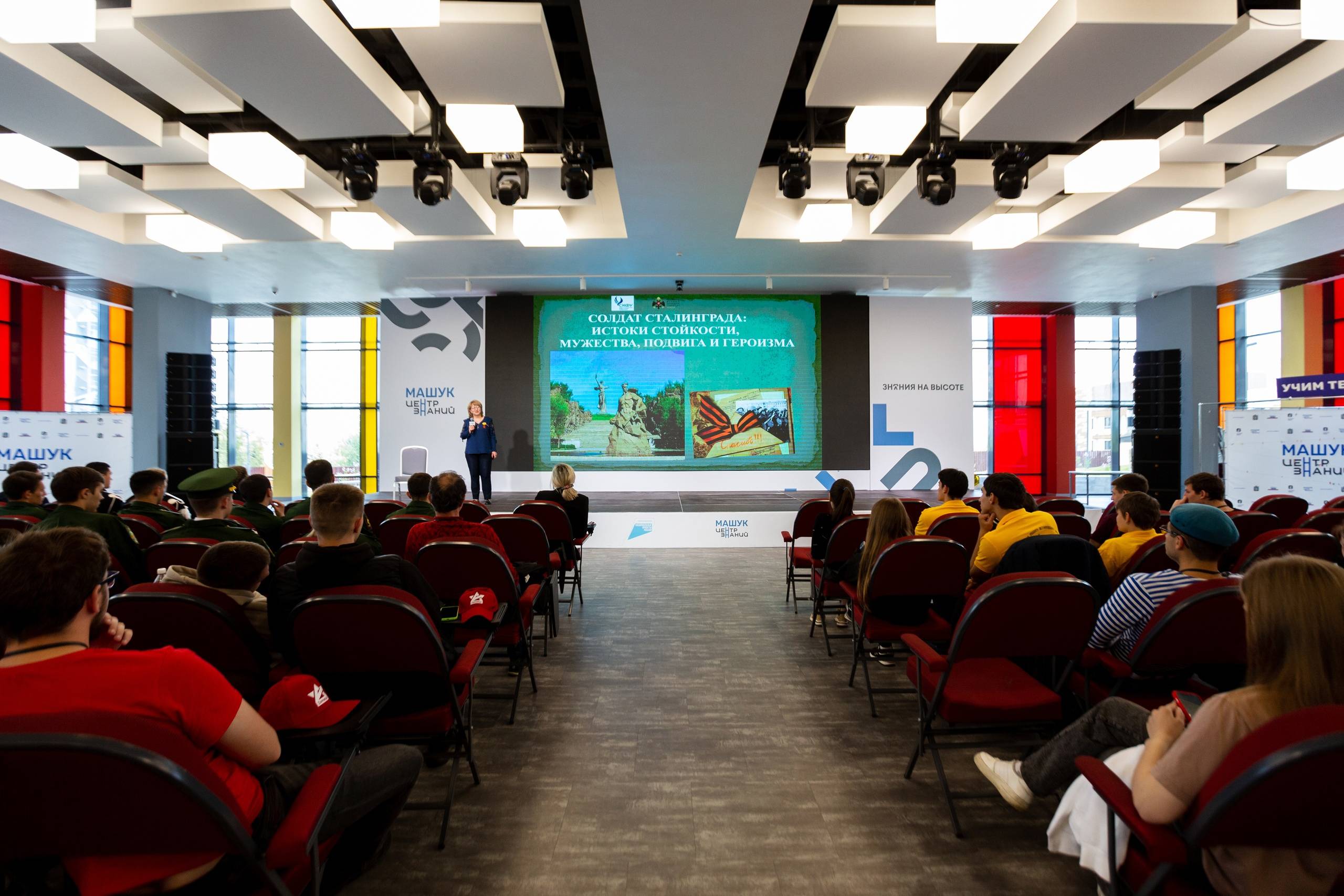 ЗНАНИЕ ИСТОРИИ – ЗАЛОГ ДУХОВНО-НРАВСТВЕННОГО ВОСПИТАНИЯ: члены РО РВИО СК представили научно-исследовательские доклады