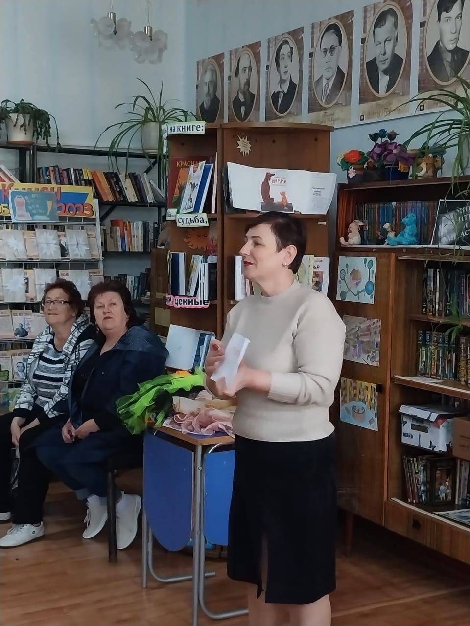 БИБЛИОНОЧЬ – 2023 с организационным участием членов РО РВИО СК