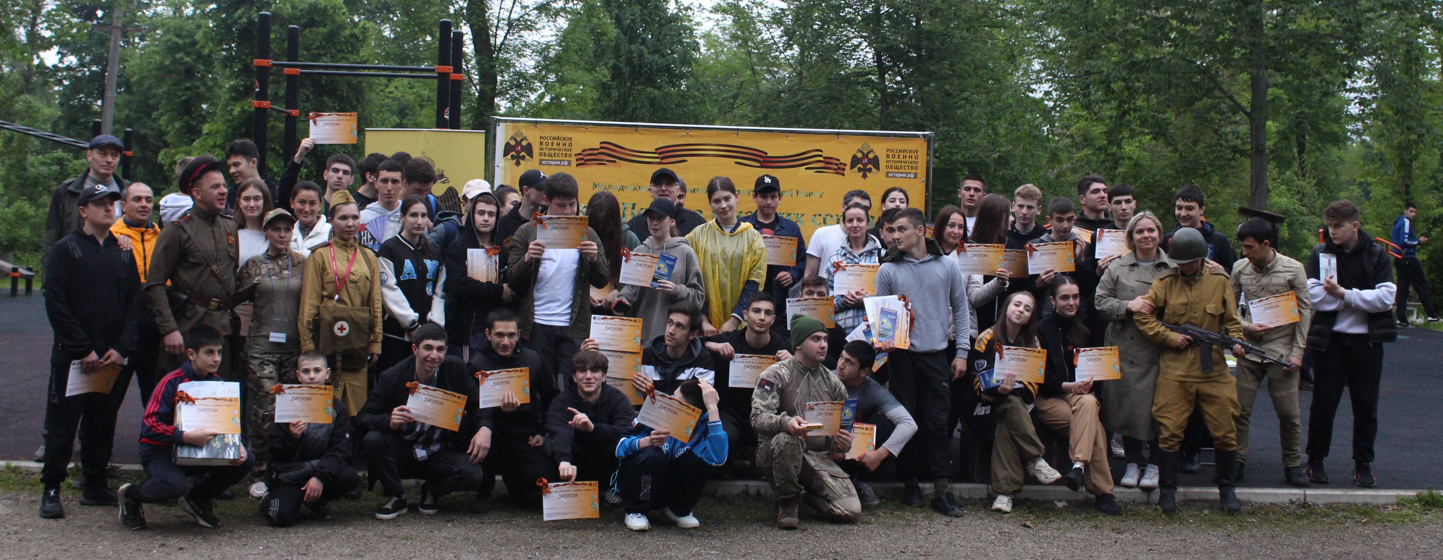 Квест Победы