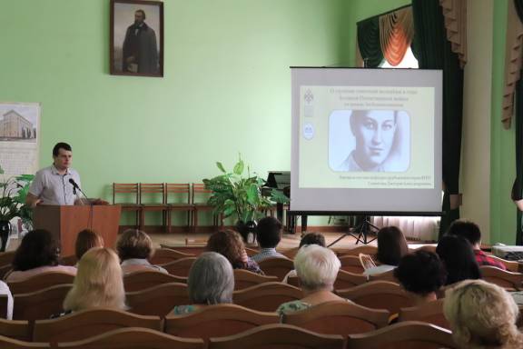 Лекция «О героизме советской молодёжи в годы Великой Отечественной войны» (на примере Зои Космодемьянской) для коллектива ВОУНБ им. И.С. Никитина