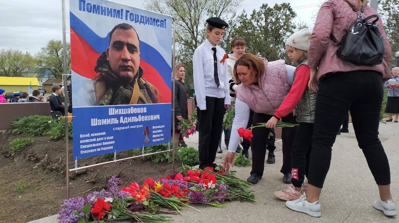 ИМЯ ТВОЕ - ГЕРОЙ