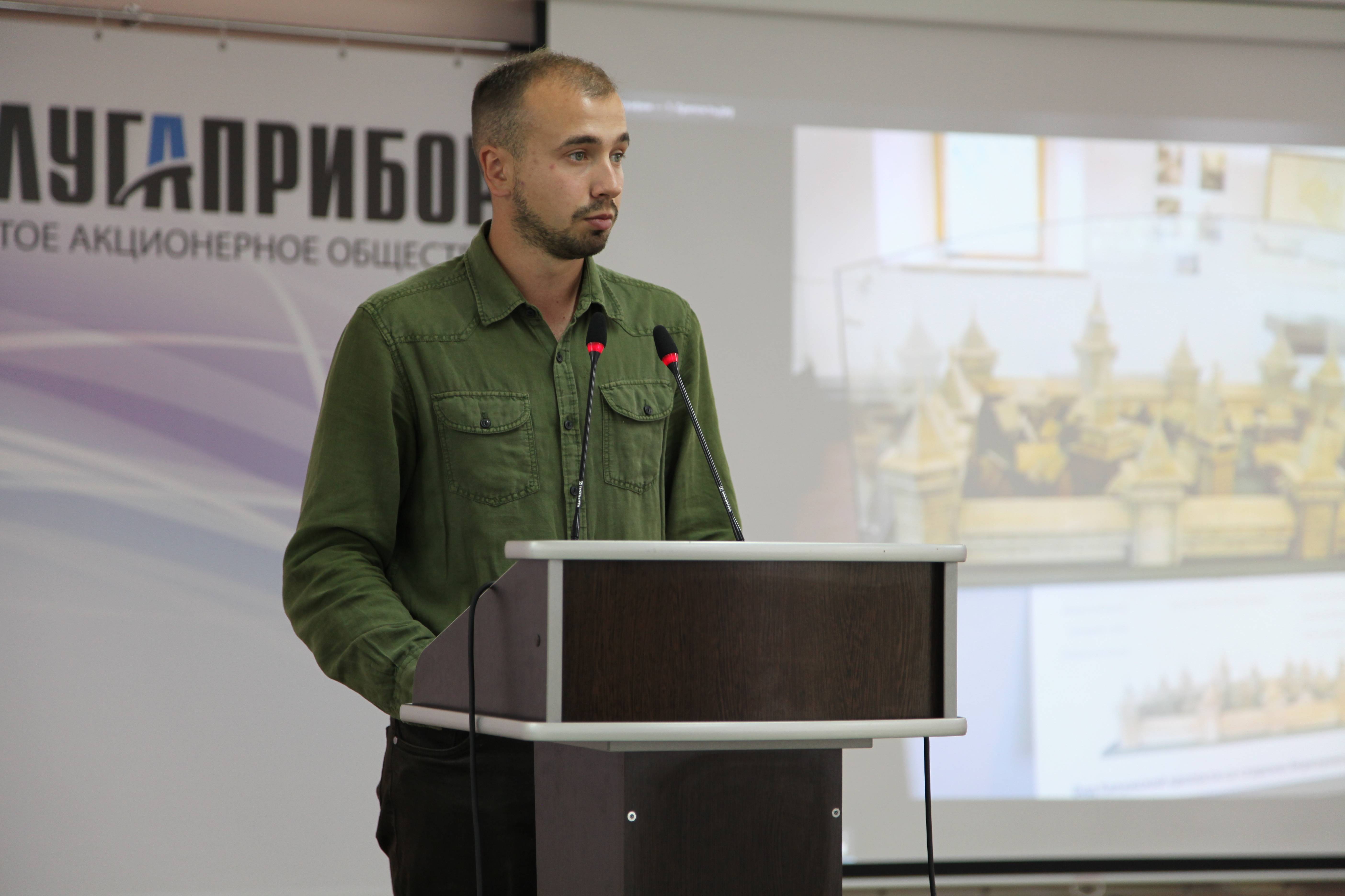 26 июля для сотрудников завода «Калугаприбор» была прочитана лекция «Россия и Украина: история и современность».