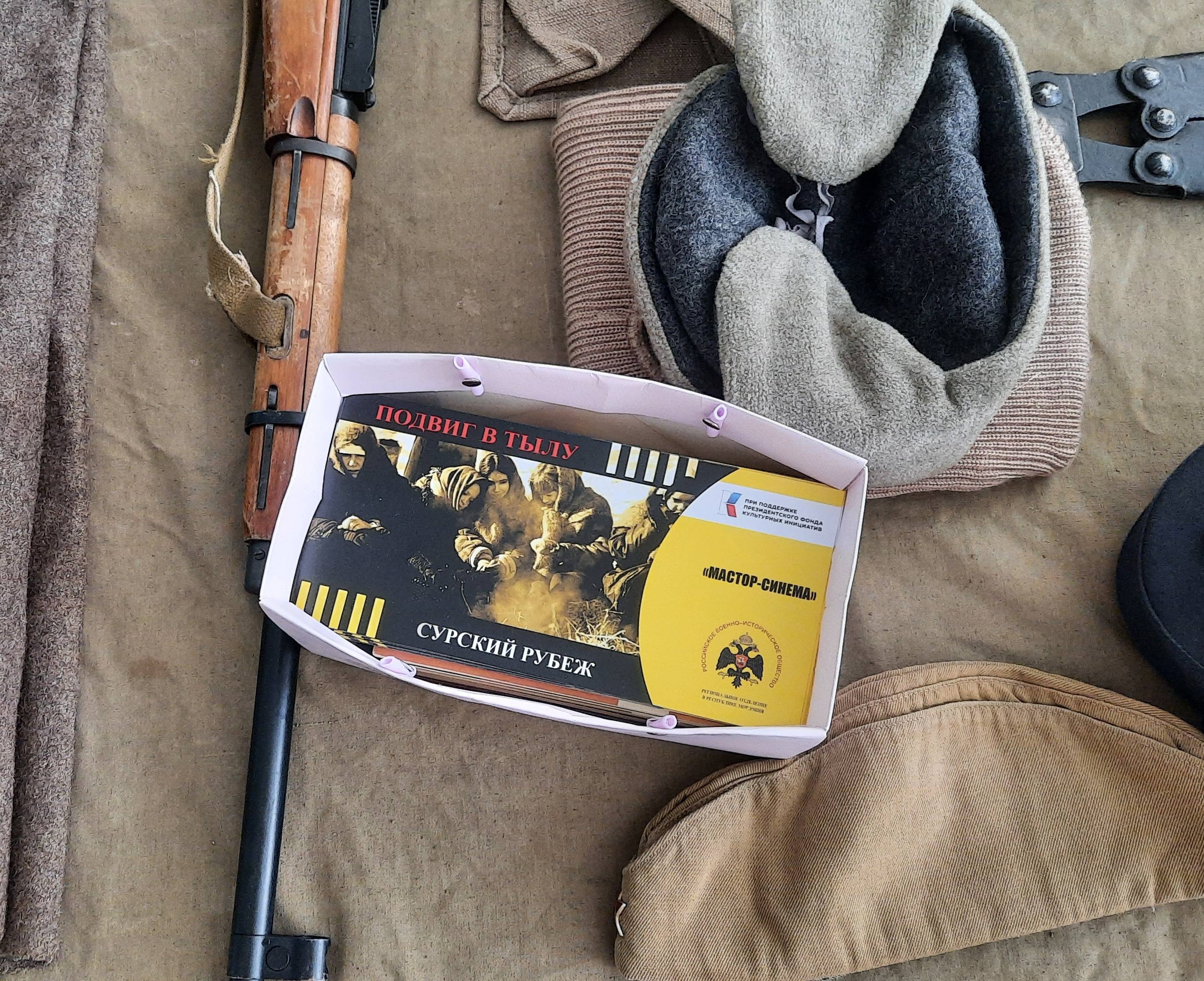 В Рузаевском районе Мордовии состоялся премьерный показ продукции проекта «Мастор-синема»